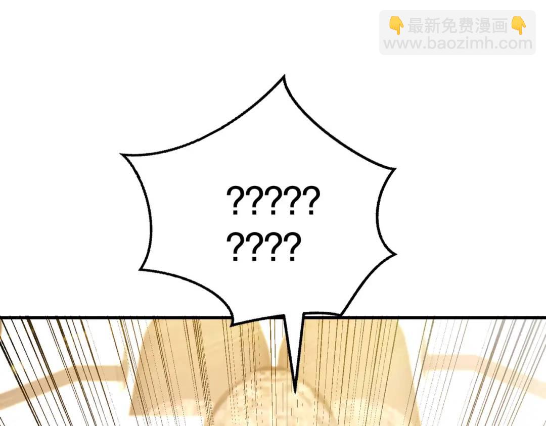 開局強吻裂口女 - 第159話 喝藥上天的蛄蛹者(3/4) - 1