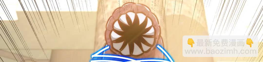 開局強吻裂口女 - 第159話 喝藥上天的蛄蛹者(3/4) - 2