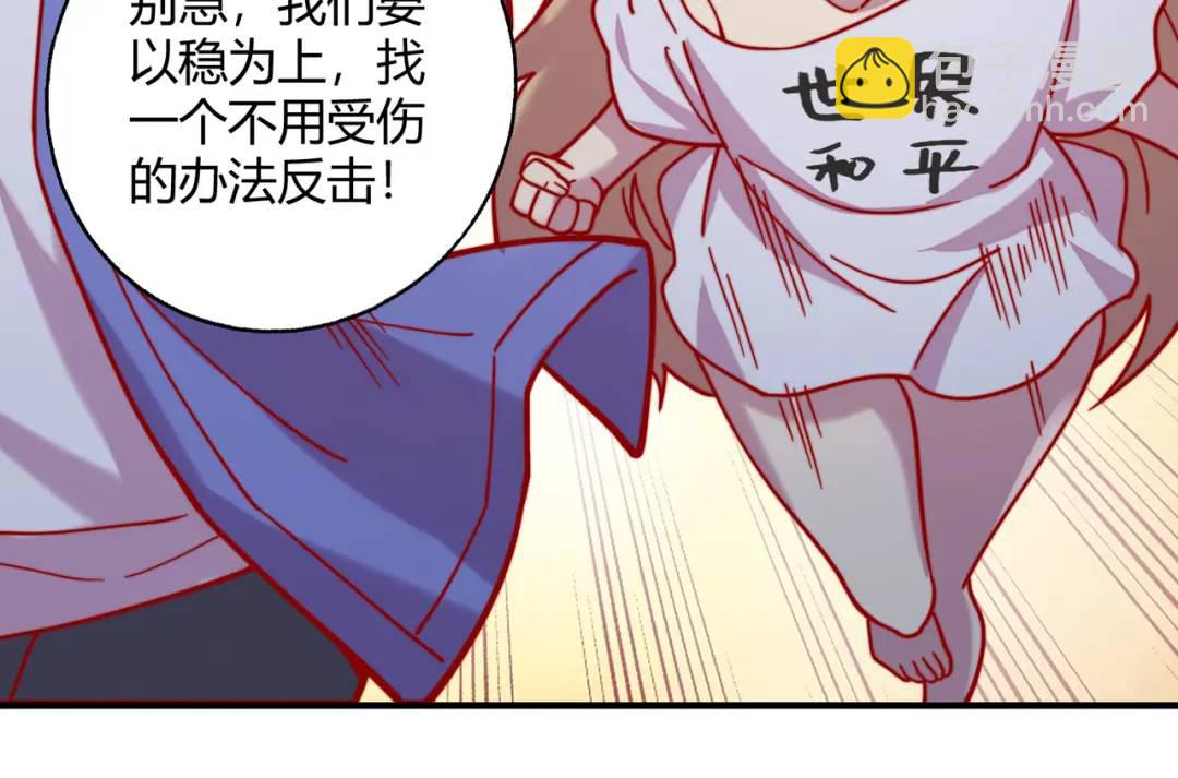 開局強吻裂口女 - 第159話 喝藥上天的蛄蛹者(1/4) - 6