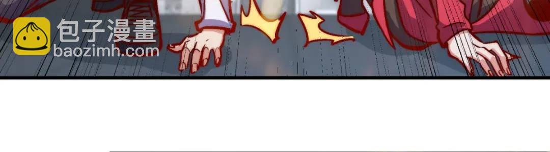 開局強吻裂口女 - 第159話 喝藥上天的蛄蛹者(3/4) - 5