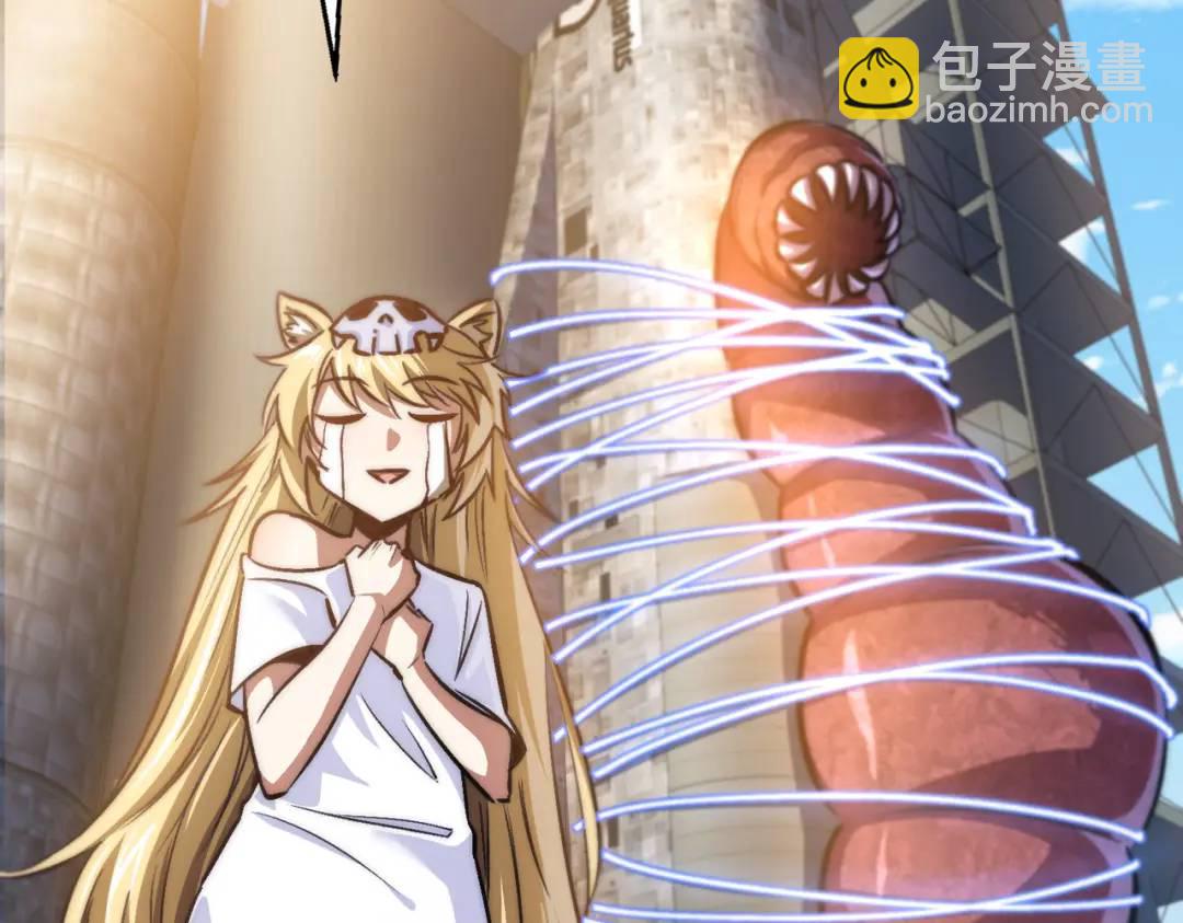 開局強吻裂口女 - 第159話 喝藥上天的蛄蛹者(3/4) - 7