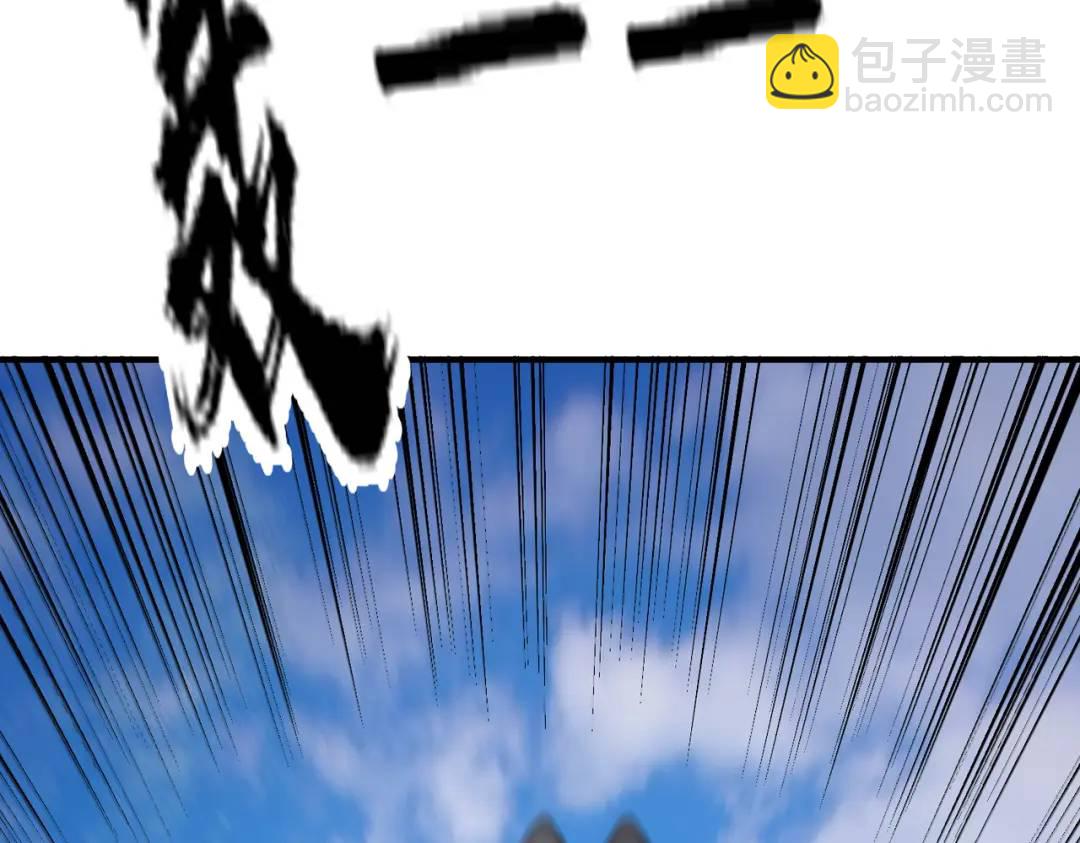 開局強吻裂口女 - 第159話 喝藥上天的蛄蛹者(3/4) - 3