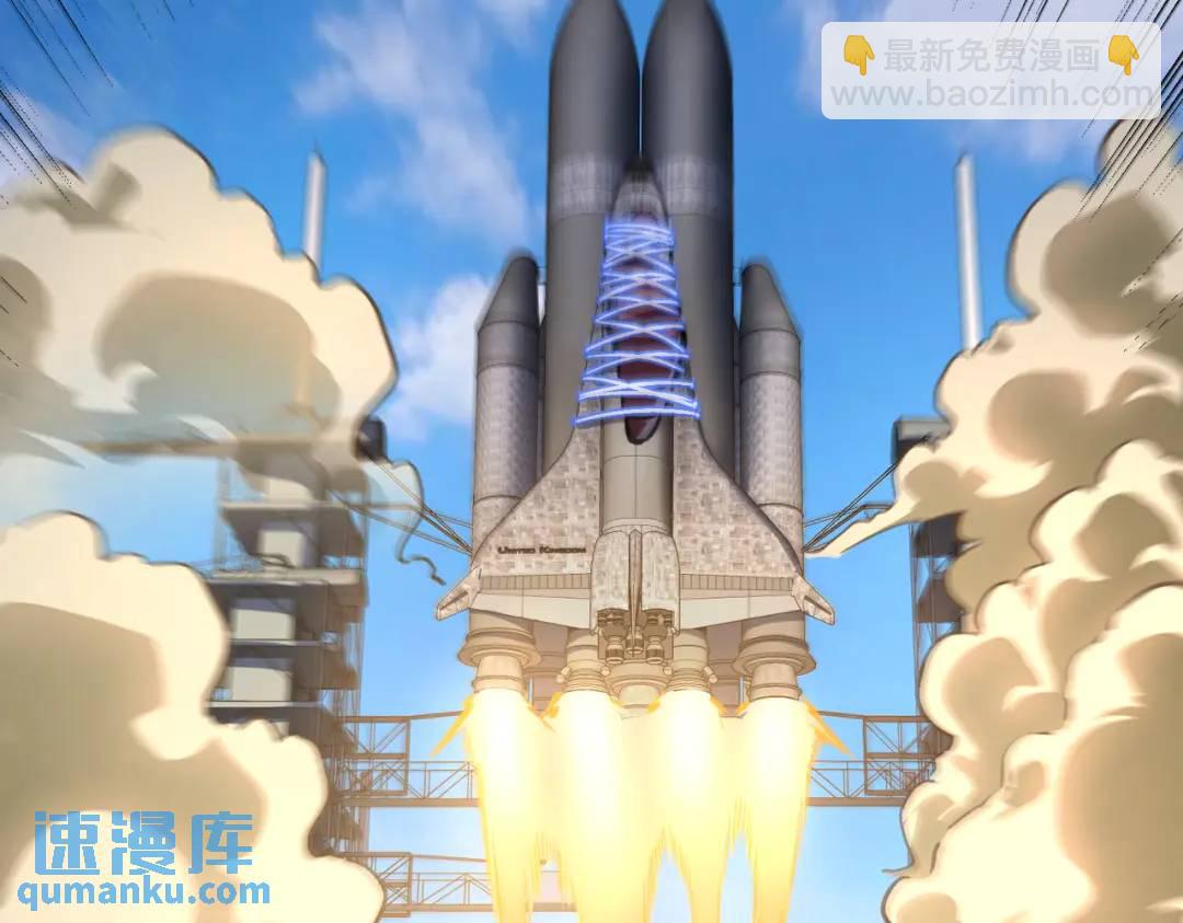 開局強吻裂口女 - 第159話 喝藥上天的蛄蛹者(3/4) - 4