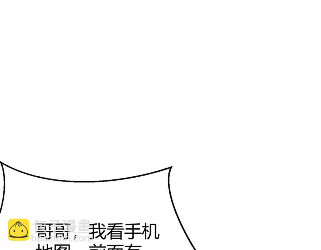 開局強吻裂口女 - 第159話 喝藥上天的蛄蛹者(1/4) - 7