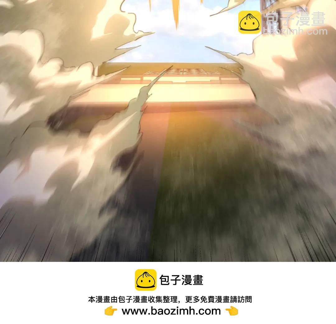 開局強吻裂口女 - 第159話 喝藥上天的蛄蛹者(3/4) - 6