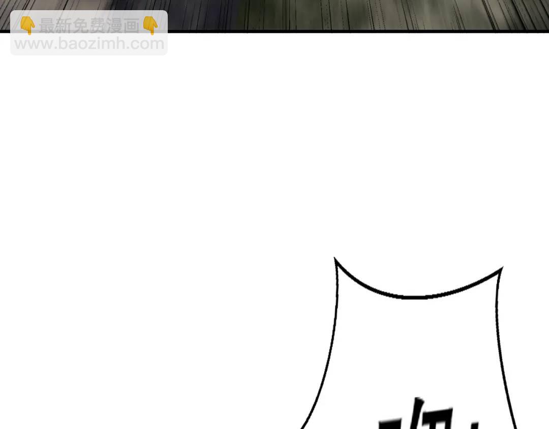 開局強吻裂口女 - 第159話 喝藥上天的蛄蛹者(4/4) - 5