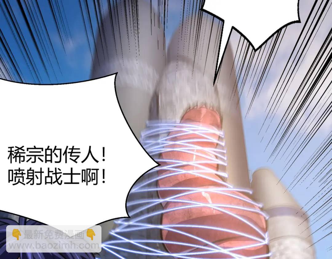 開局強吻裂口女 - 第159話 喝藥上天的蛄蛹者(4/4) - 7