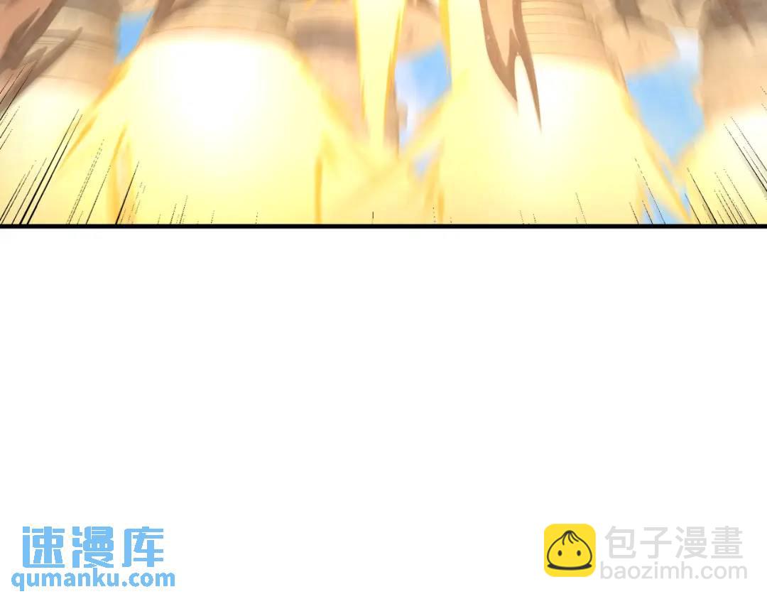 開局強吻裂口女 - 第159話 喝藥上天的蛄蛹者(4/4) - 3