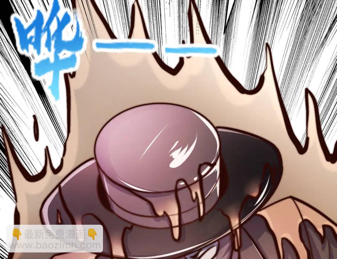 開局強吻裂口女 - 第159話 喝藥上天的蛄蛹者(4/4) - 2