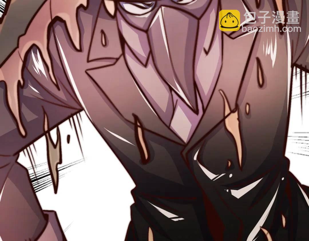 開局強吻裂口女 - 第159話 喝藥上天的蛄蛹者(4/4) - 3