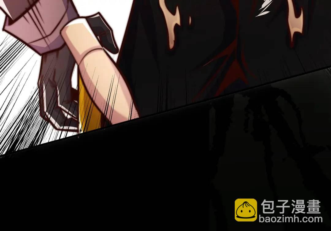 開局強吻裂口女 - 第159話 喝藥上天的蛄蛹者(4/4) - 4