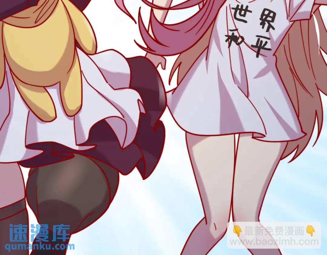 開局強吻裂口女 - 第159話 喝藥上天的蛄蛹者(1/4) - 2