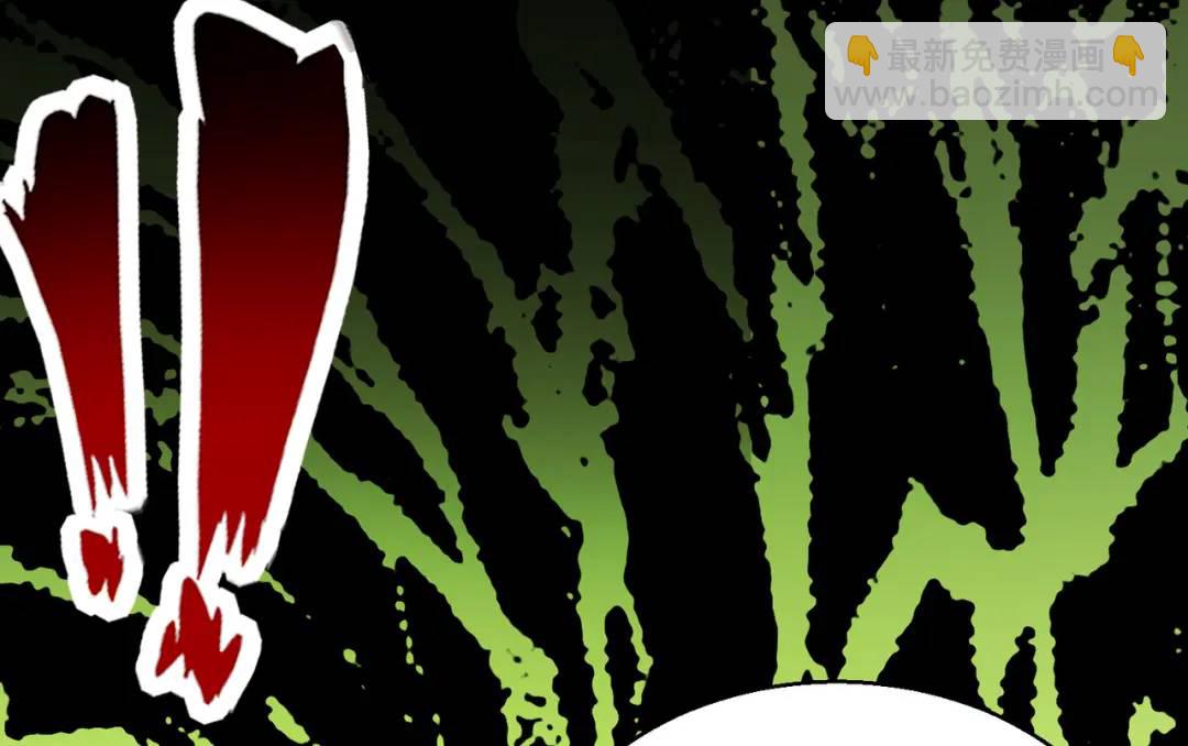 開局強吻裂口女 - 第159話 喝藥上天的蛄蛹者(4/4) - 6