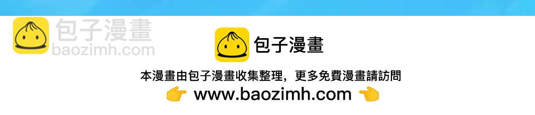 開局強吻裂口女 - 第159話 喝藥上天的蛄蛹者(4/4) - 4