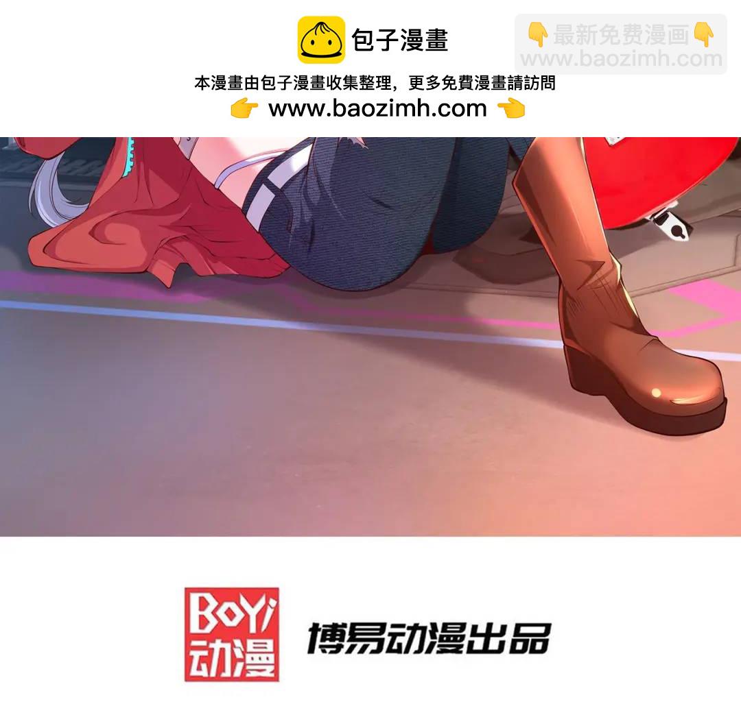 開局強吻裂口女 - 第159話 喝藥上天的蛄蛹者(1/4) - 2