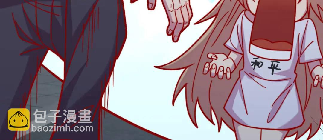 開局強吻裂口女 - 第159話 喝藥上天的蛄蛹者(1/4) - 8