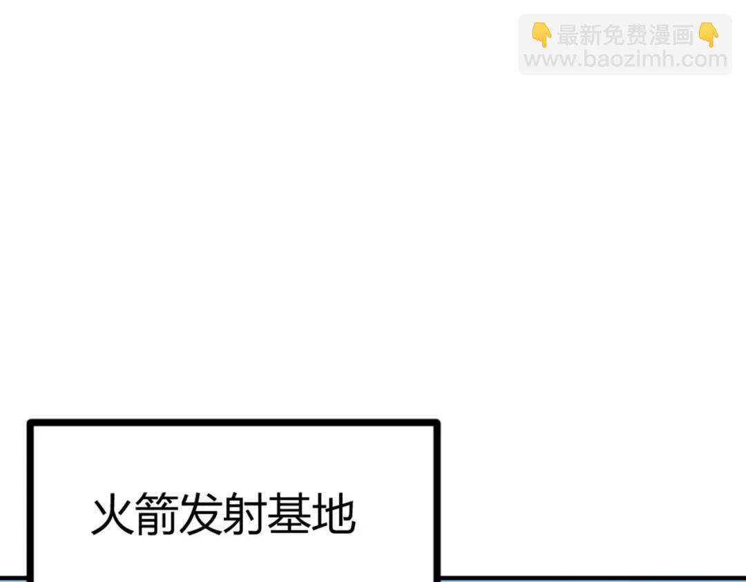 開局強吻裂口女 - 第159話 喝藥上天的蛄蛹者(1/4) - 2