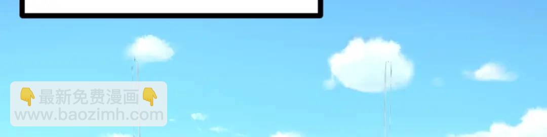 開局強吻裂口女 - 第159話 喝藥上天的蛄蛹者(1/4) - 3