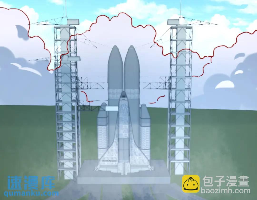 開局強吻裂口女 - 第159話 喝藥上天的蛄蛹者(1/4) - 4