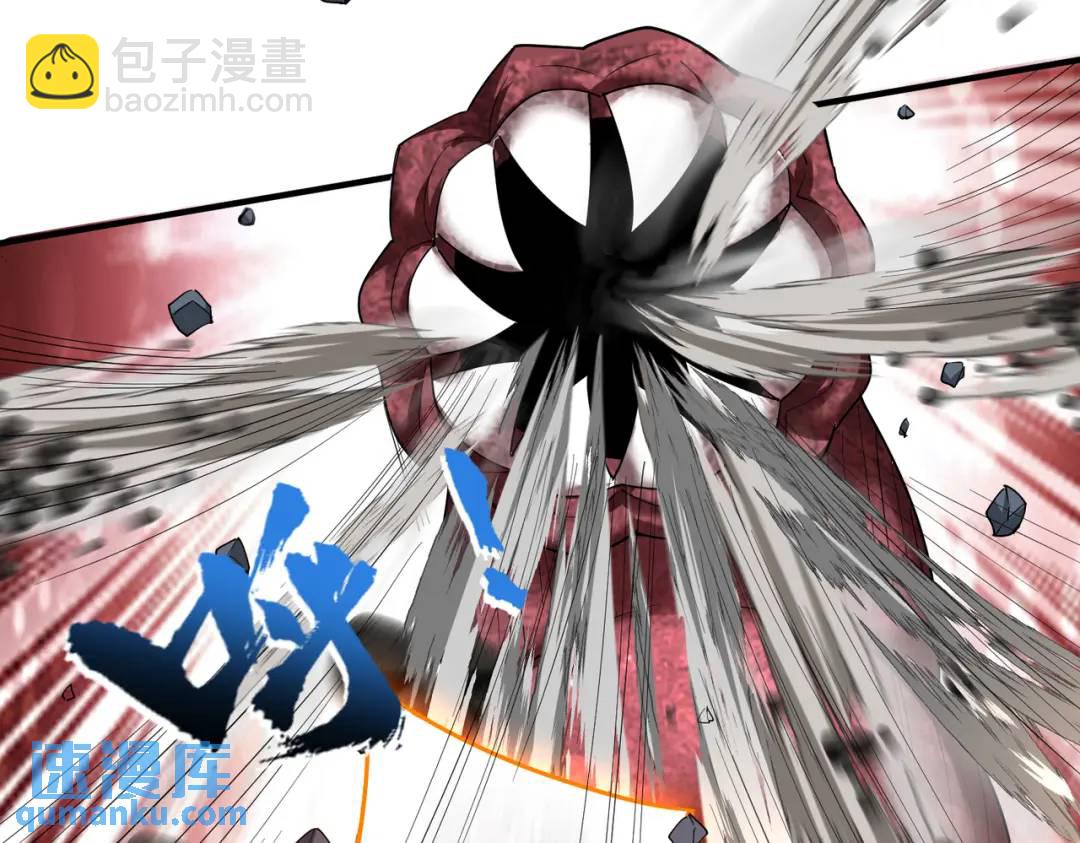 開局強吻裂口女 - 第159話 喝藥上天的蛄蛹者(1/4) - 3