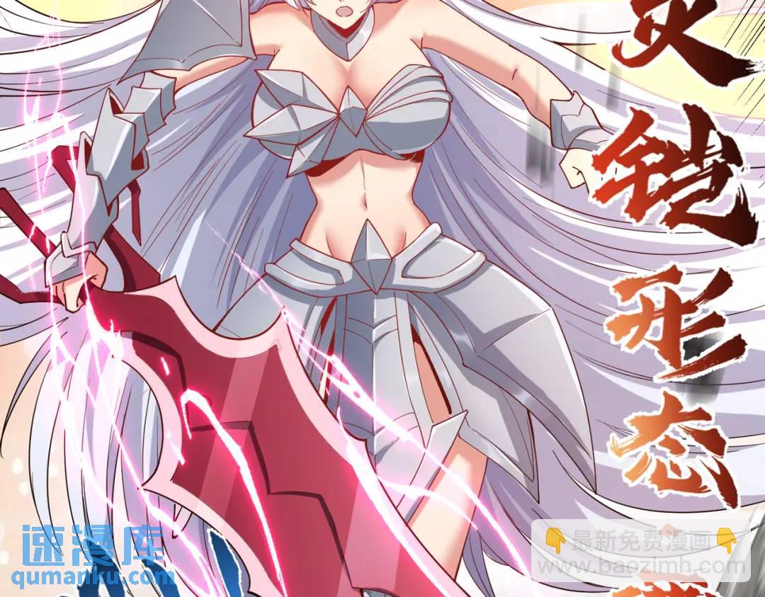 開局強吻裂口女 - 第159話 喝藥上天的蛄蛹者(1/4) - 1