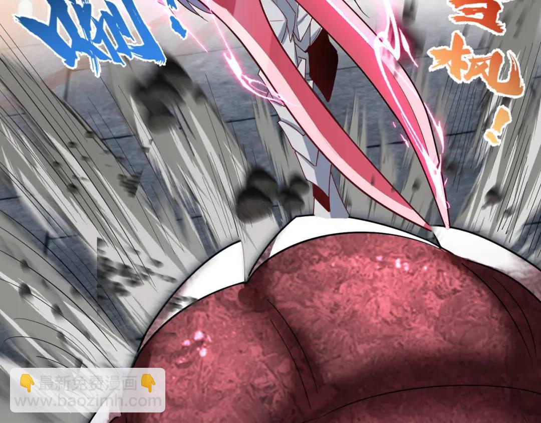 開局強吻裂口女 - 第159話 喝藥上天的蛄蛹者(1/4) - 3