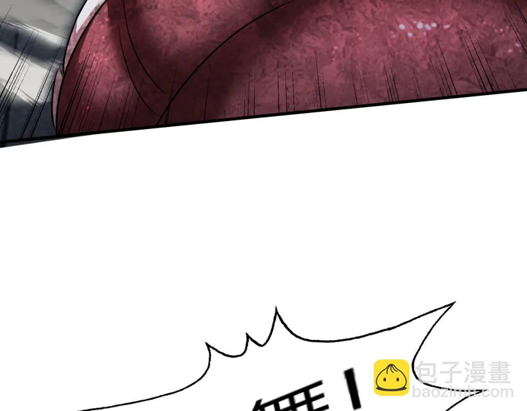 開局強吻裂口女 - 第159話 喝藥上天的蛄蛹者(1/4) - 4