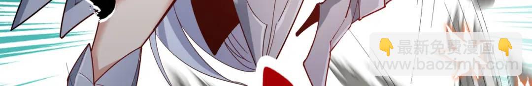 開局強吻裂口女 - 第159話 喝藥上天的蛄蛹者(1/4) - 8