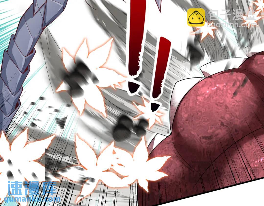 開局強吻裂口女 - 第159話 喝藥上天的蛄蛹者(1/4) - 1