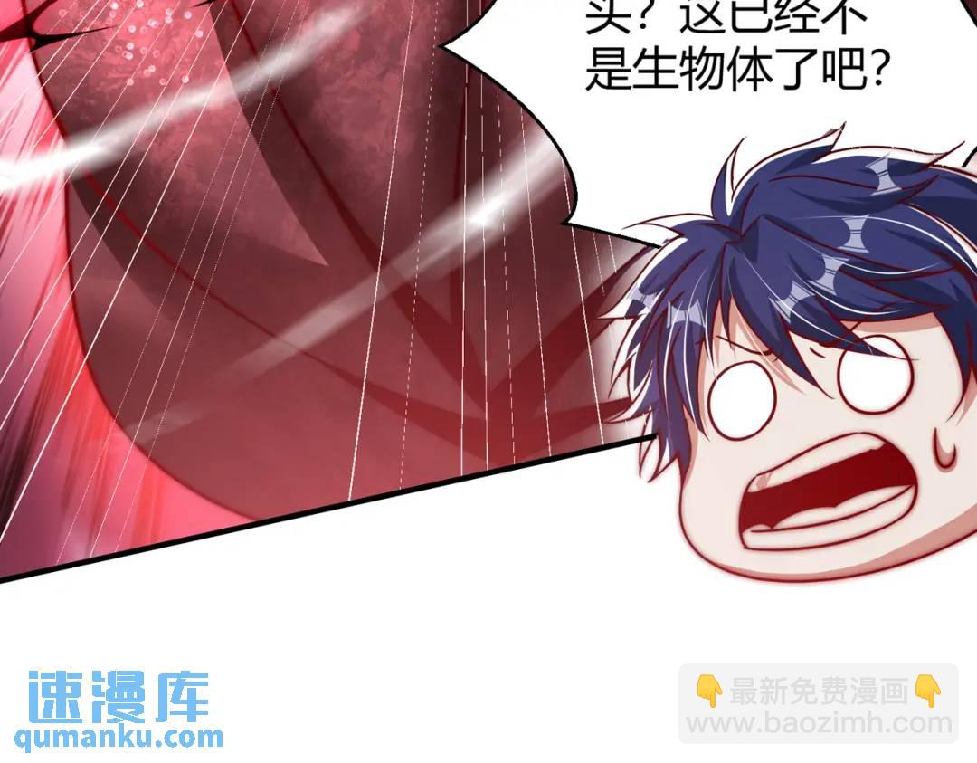 開局強吻裂口女 - 第159話 喝藥上天的蛄蛹者(2/4) - 7