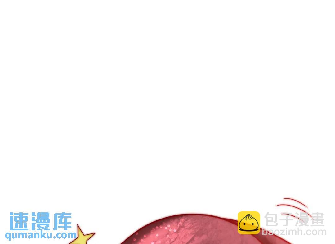 開局強吻裂口女 - 第159話 喝藥上天的蛄蛹者(2/4) - 3