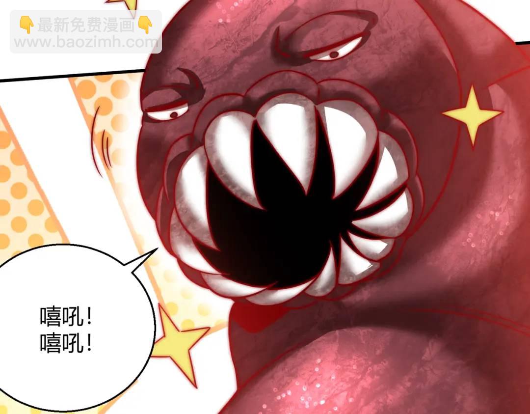 開局強吻裂口女 - 第159話 喝藥上天的蛄蛹者(2/4) - 4