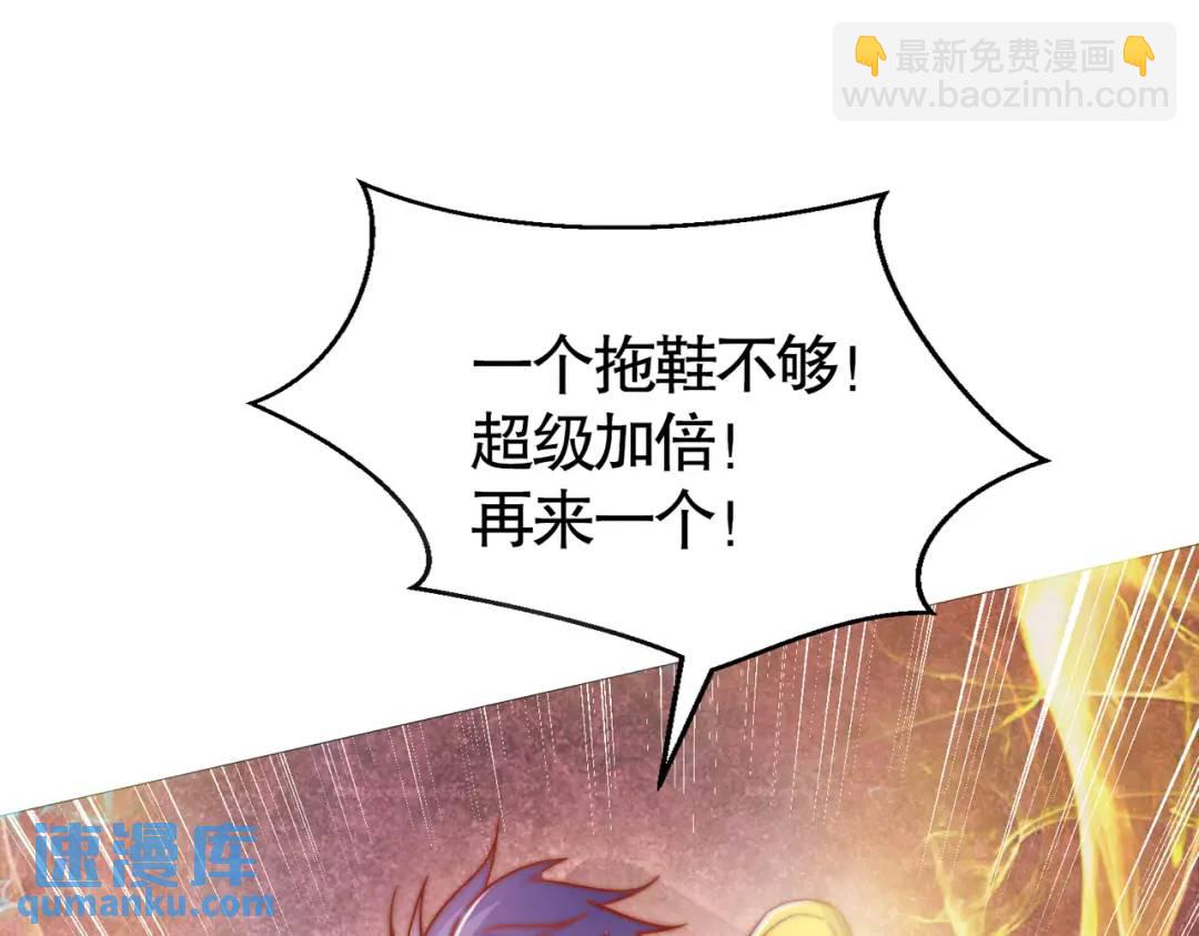 開局強吻裂口女 - 第159話 喝藥上天的蛄蛹者(2/4) - 5