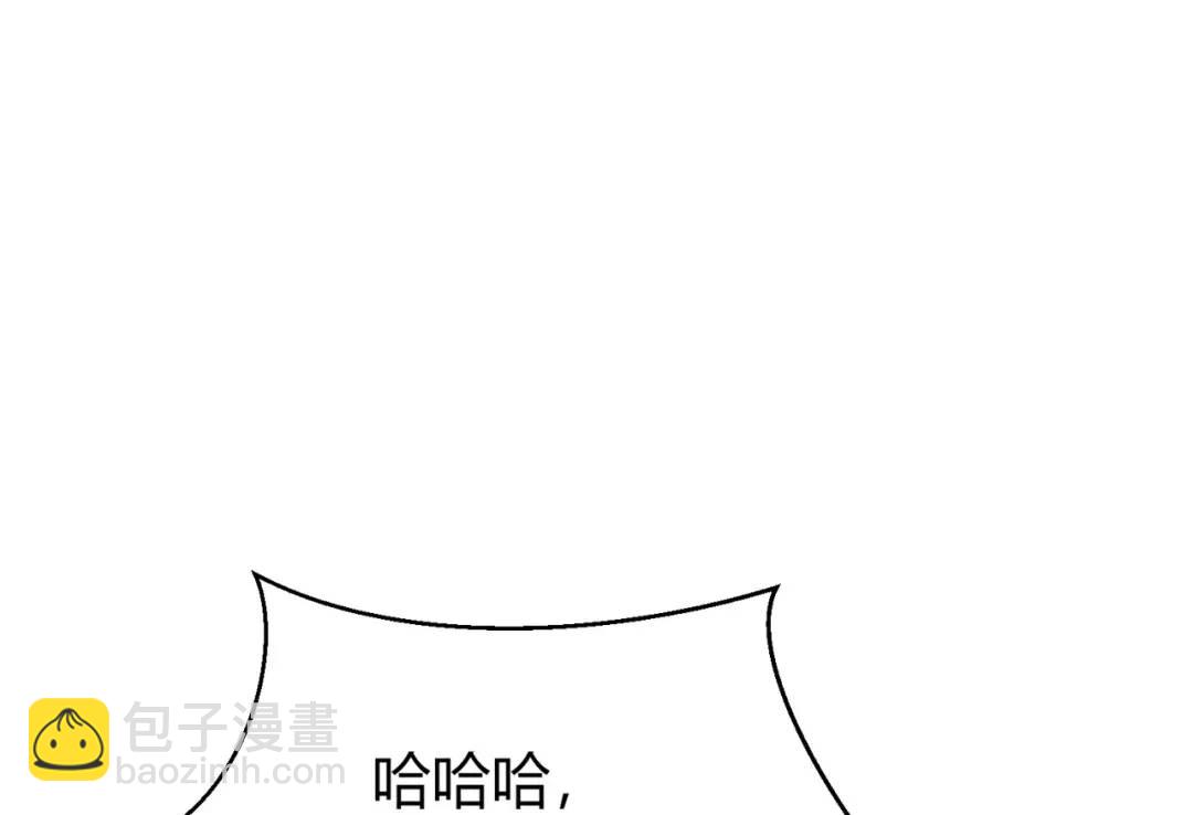 開局強吻裂口女 - 第159話 喝藥上天的蛄蛹者(2/4) - 3