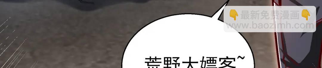 開局強吻裂口女 - 第162話 復活了靈車魔！(1/4) - 2