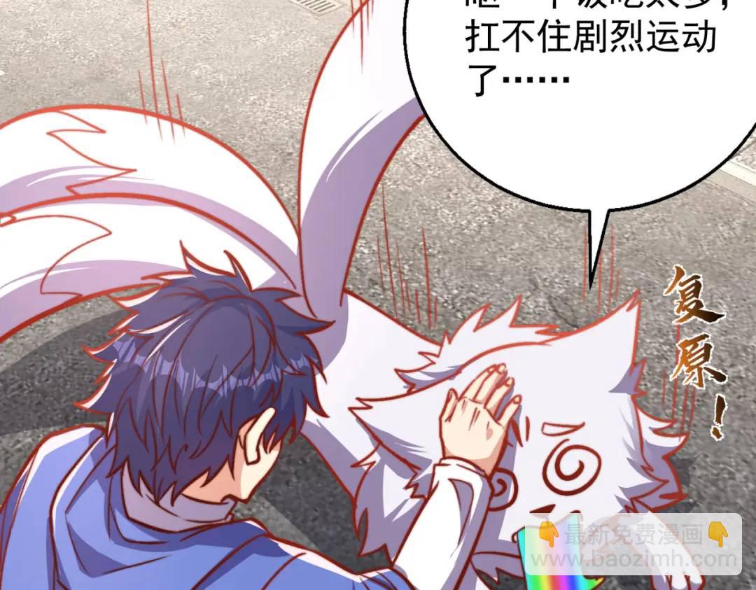 開局強吻裂口女 - 第162話 復活了靈車魔！(3/4) - 4