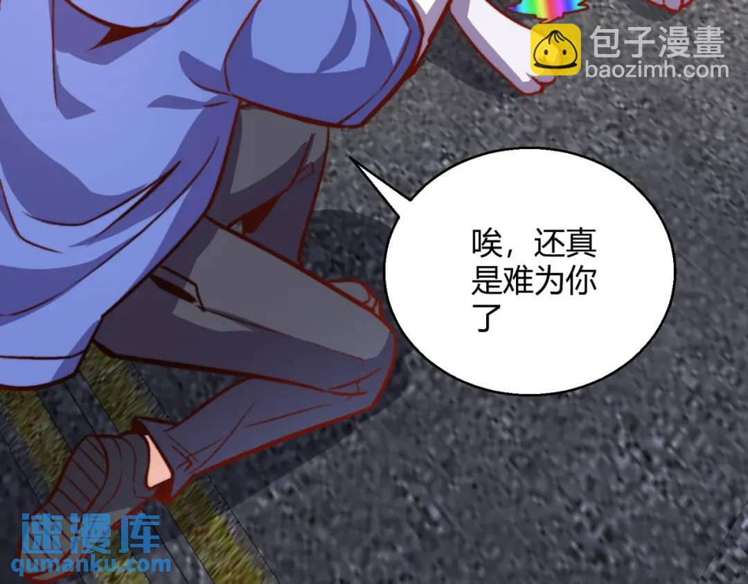 開局強吻裂口女 - 第162話 復活了靈車魔！(3/4) - 5