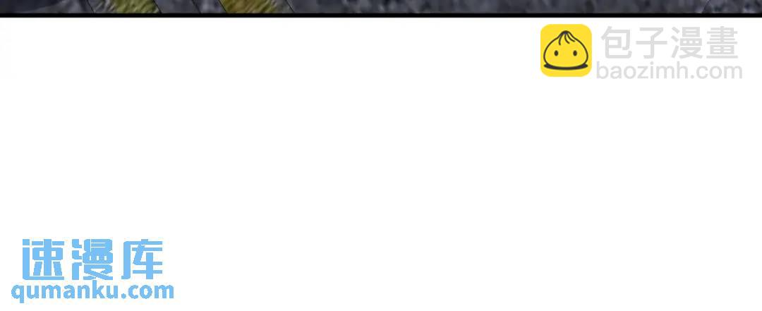 開局強吻裂口女 - 第162話 復活了靈車魔！(3/4) - 6