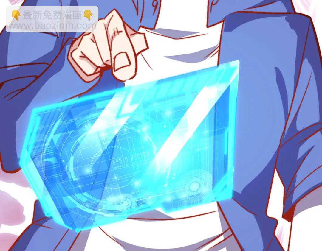 開局強吻裂口女 - 第162話 復活了靈車魔！(3/4) - 3