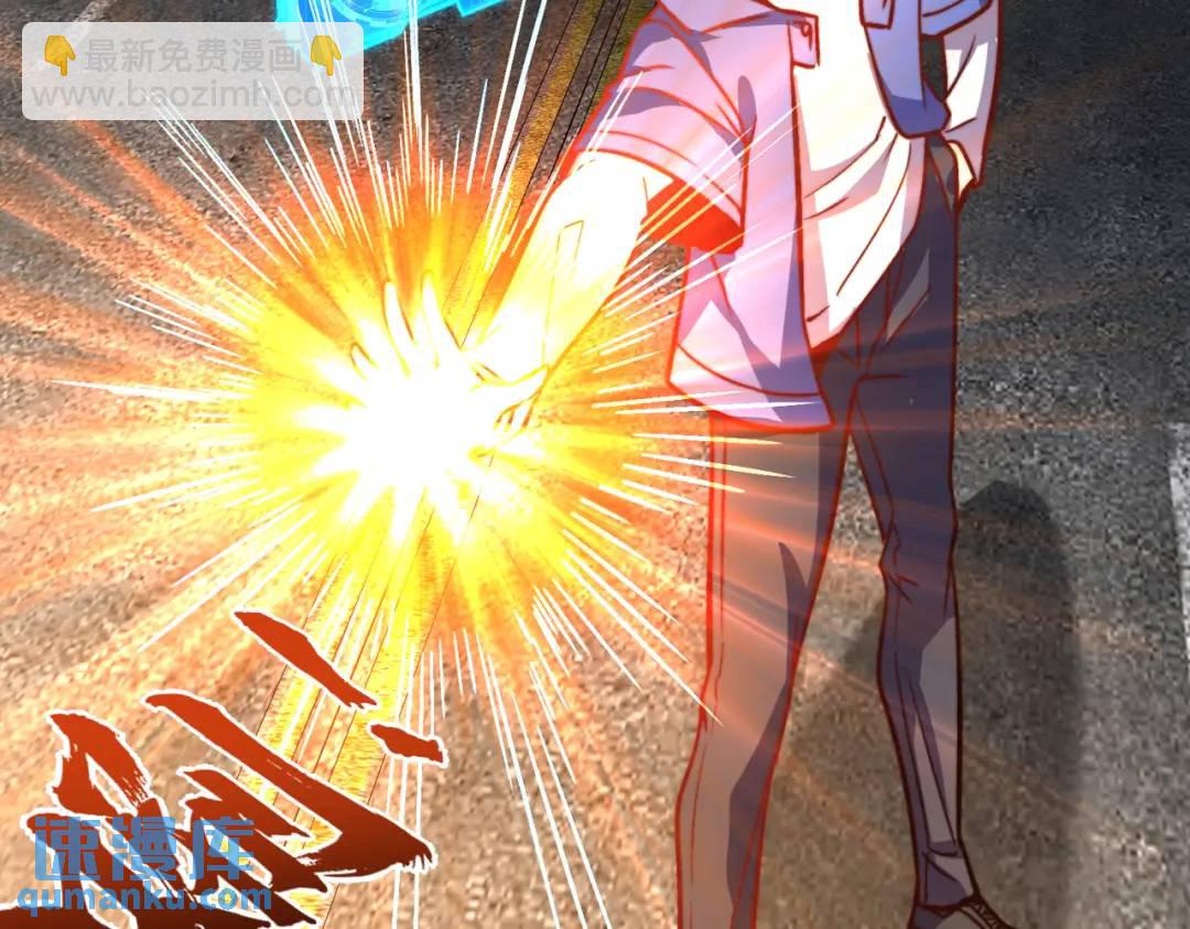 開局強吻裂口女 - 第162話 復活了靈車魔！(3/4) - 7