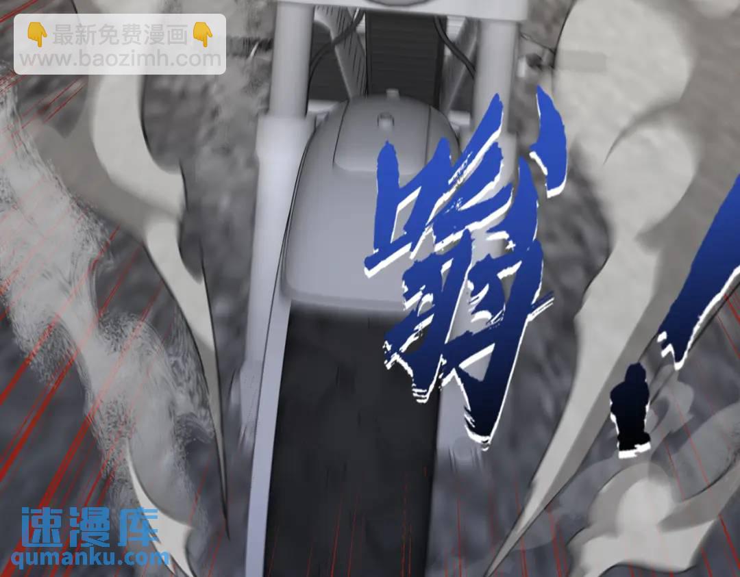 開局強吻裂口女 - 第162話 復活了靈車魔！(3/4) - 4