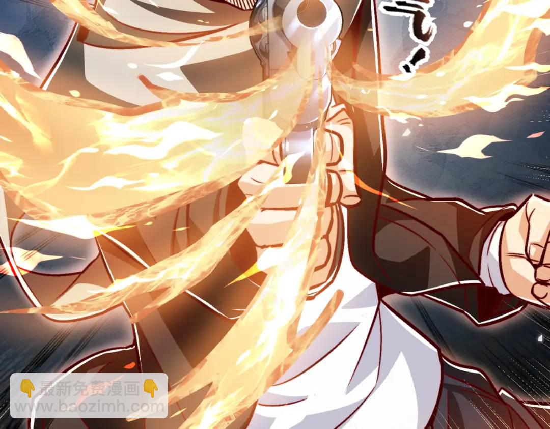 開局強吻裂口女 - 第162話 復活了靈車魔！(1/4) - 6