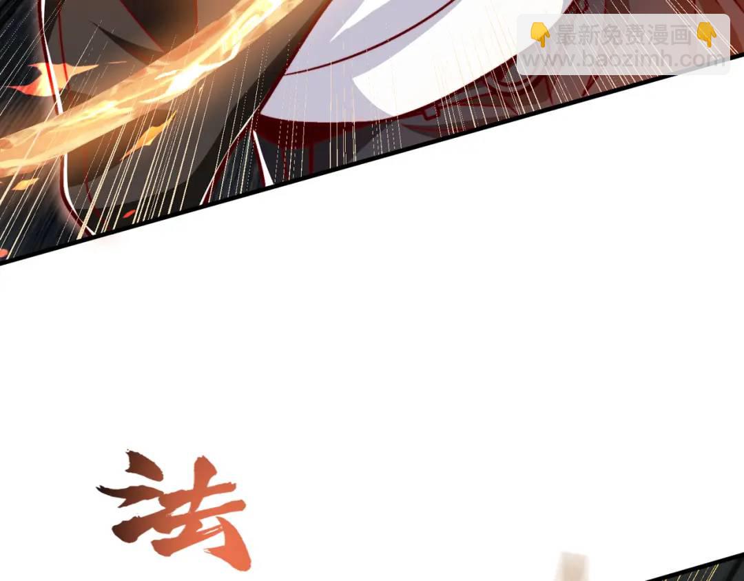 開局強吻裂口女 - 第162話 復活了靈車魔！(1/4) - 7