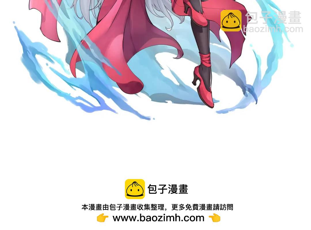 開局強吻裂口女 - 第162話 復活了靈車魔！(4/4) - 1