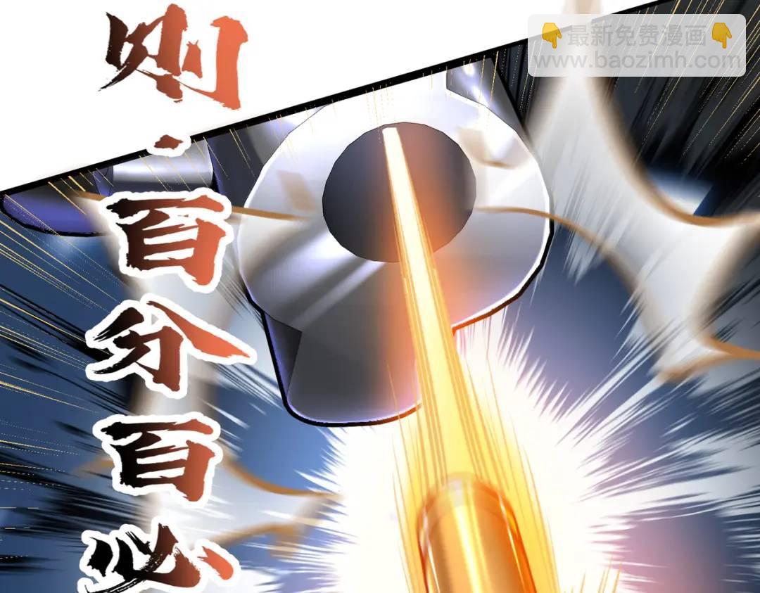 開局強吻裂口女 - 第162話 復活了靈車魔！(1/4) - 8