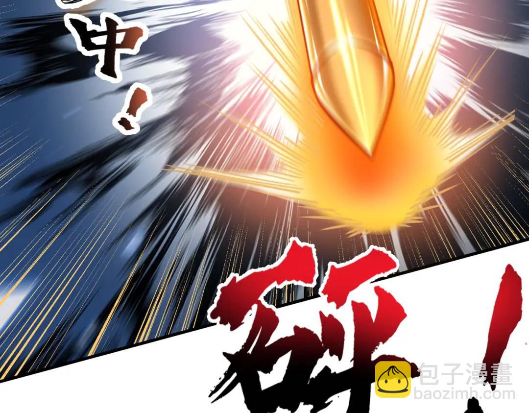 開局強吻裂口女 - 第162話 復活了靈車魔！(1/4) - 1