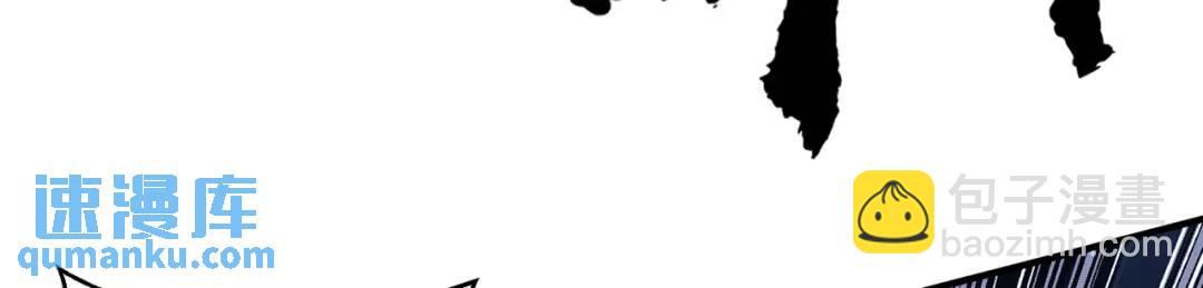 開局強吻裂口女 - 第162話 復活了靈車魔！(1/4) - 2