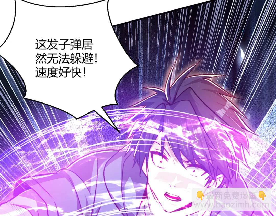 開局強吻裂口女 - 第162話 復活了靈車魔！(1/4) - 3