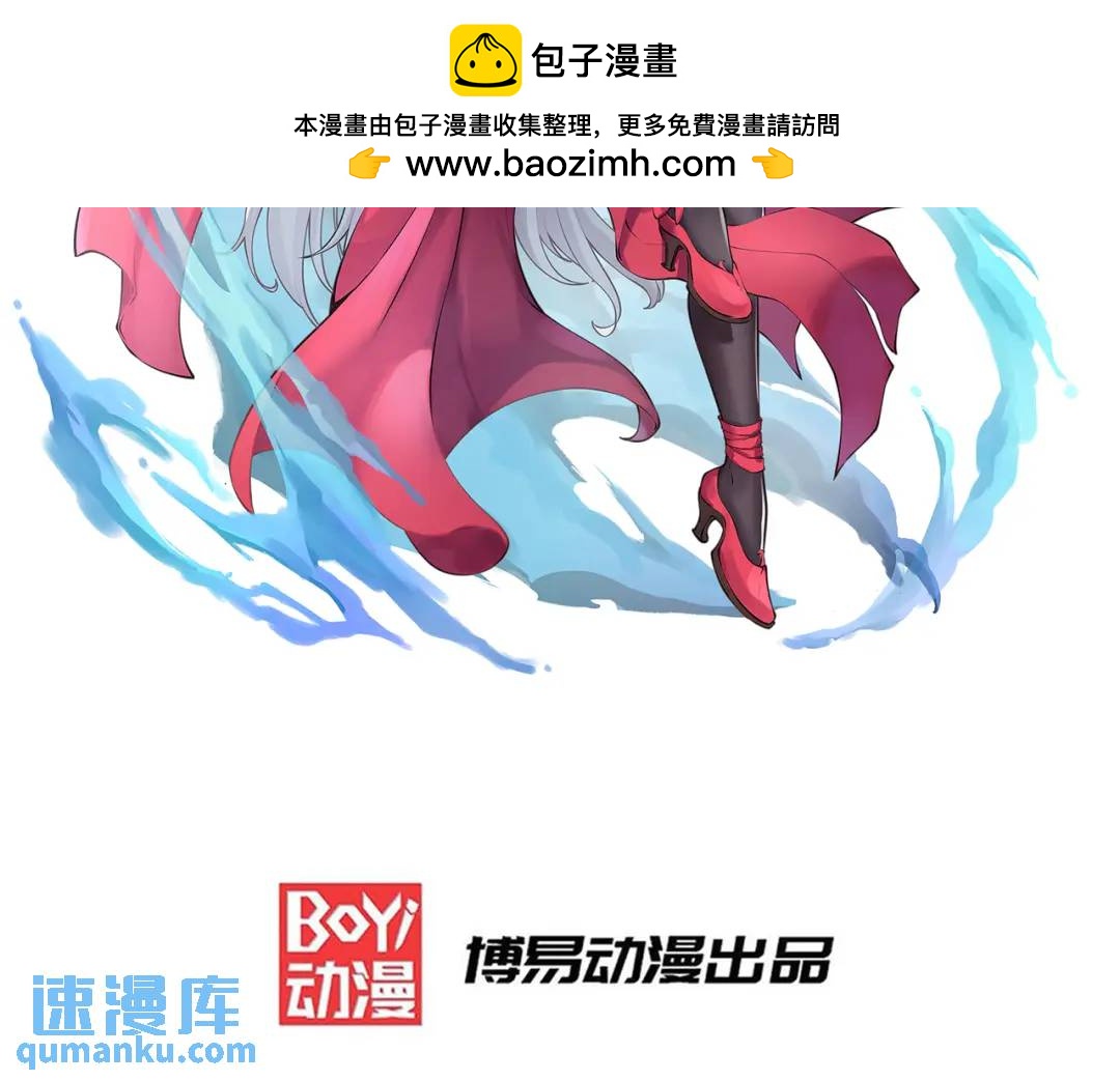 開局強吻裂口女 - 第162話 復活了靈車魔！(1/4) - 2