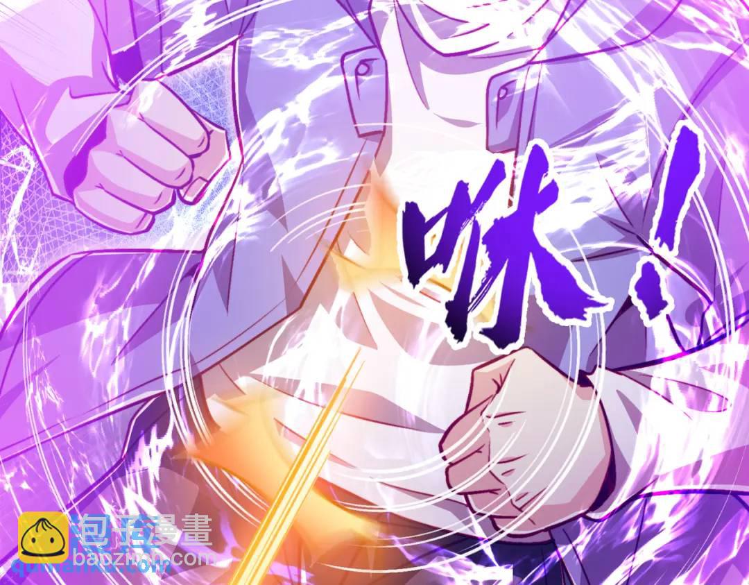 開局強吻裂口女 - 第162話 復活了靈車魔！(1/4) - 4